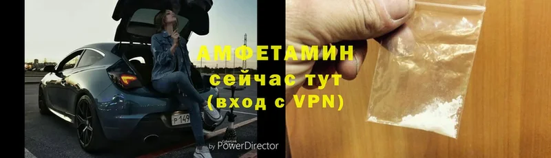 Amphetamine VHQ Лермонтов