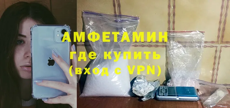 ОМГ ОМГ   Лермонтов  Amphetamine 98% 