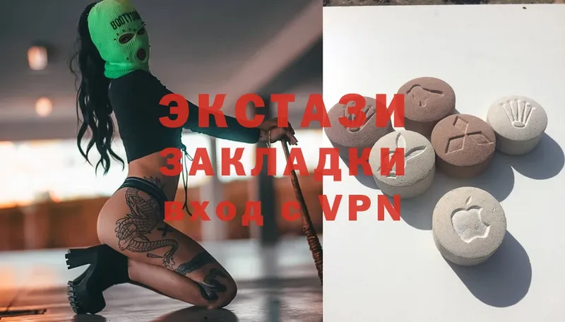 blacksprut зеркало  Лермонтов  Ecstasy таблы  наркошоп 