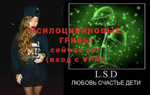 марки lsd Бронницы