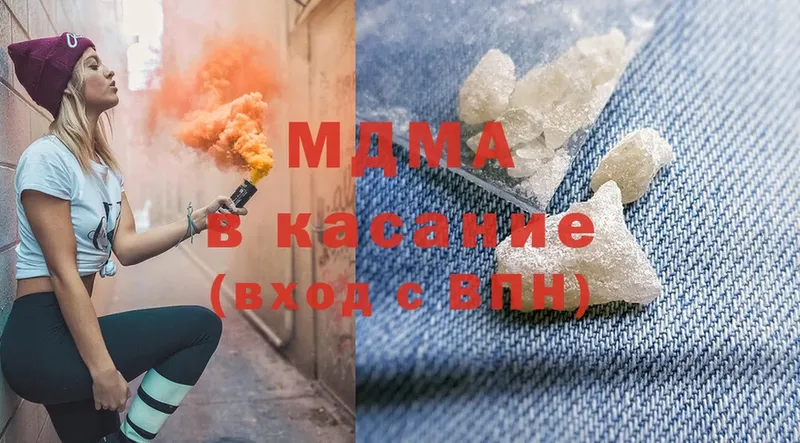 мега ссылка  наркошоп  Лермонтов  MDMA кристаллы 